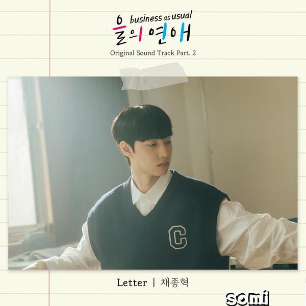 Image Cover